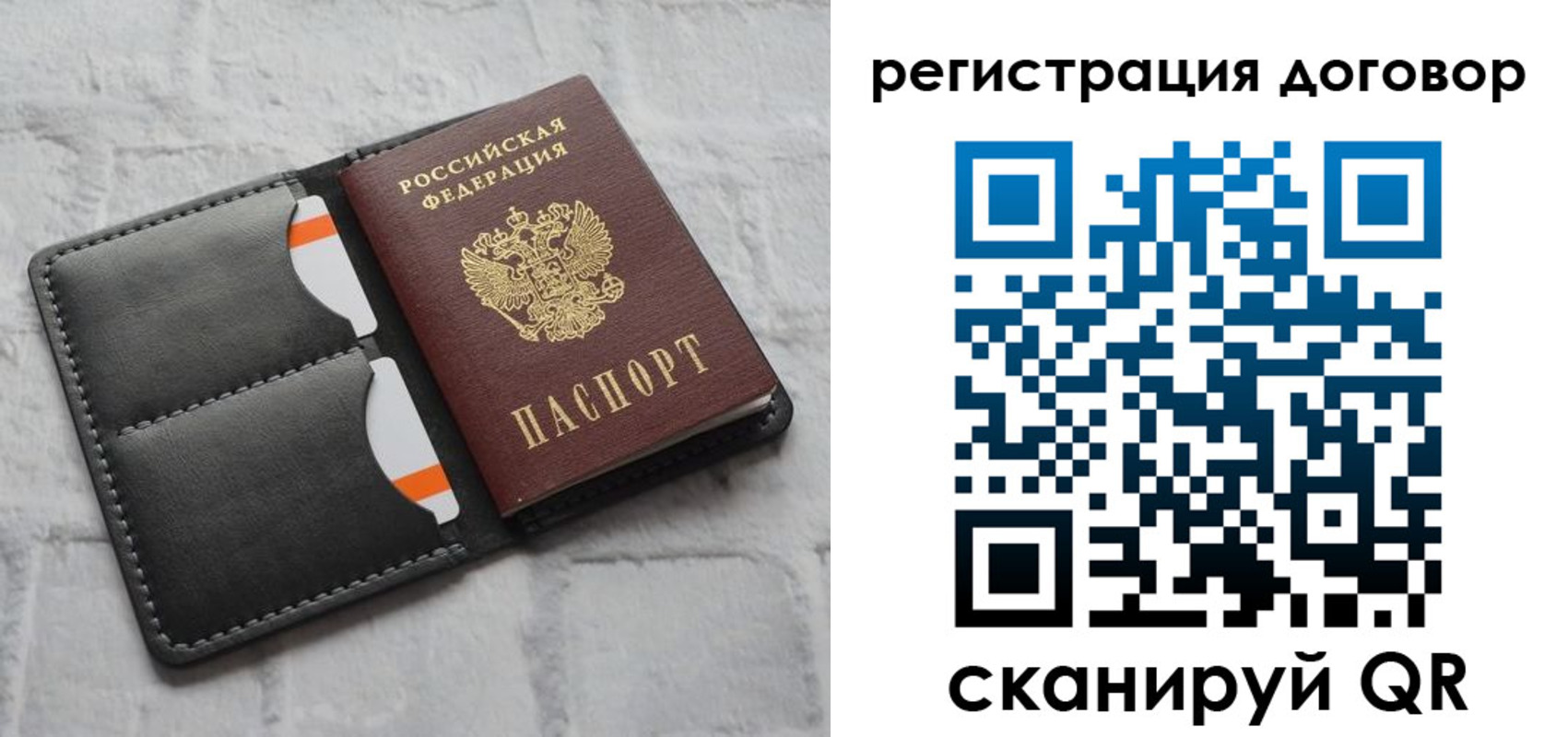 временная прописка в Долинске